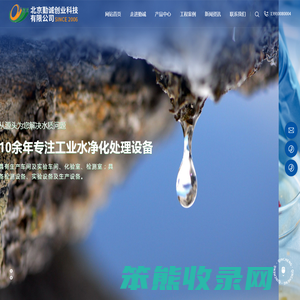 北京勤诚创业科技有限公司
