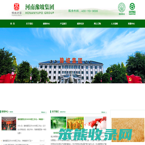 河南豫坡酒业有限责任公司河南豫坡酒业有限责任公司