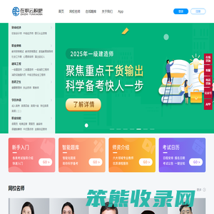 发那科机器人代理商