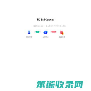 中智西安经济技术合作有限公司