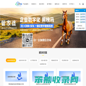 声阳水漆