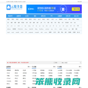 福步外贸论坛
