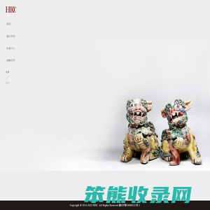 成都瀚笙室内设计有限公司