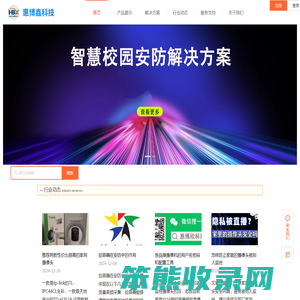北京惠博欣科技有限公司首页
