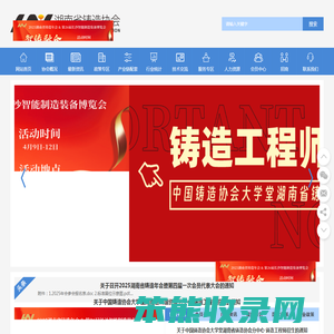 欧宝ob(中国)集团有限公司首页