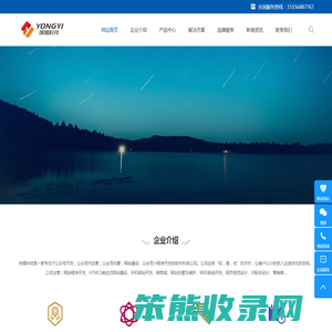 上海公众号代运营