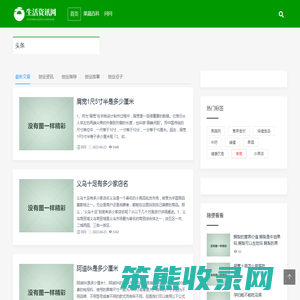 爱乐信息网