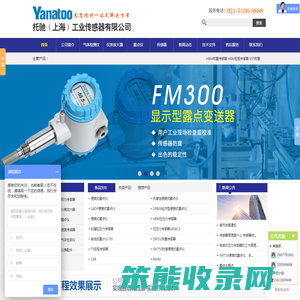 HBM拉压力传感器