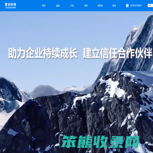 北京网站建设