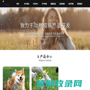 杭州爱谨生物科技有限公司