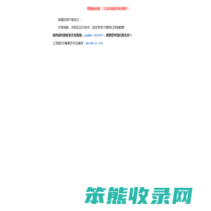 江苏在线