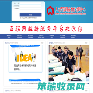 证书查询