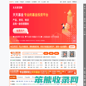 东方财富网：财经门户