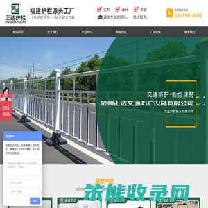 泉州市政护栏