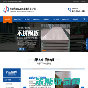 大姚316L不锈钢管,大姚不锈钢方管,大姚无缝方管,大姚方管,大姚Q355B方管,大姚Q355B无缝方管