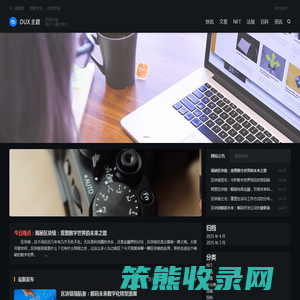 享享科技