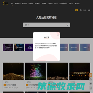 pr模板免费下载