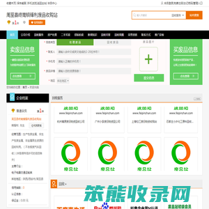 周至县终南镇锋利废品收购站专业提供生产性废金属