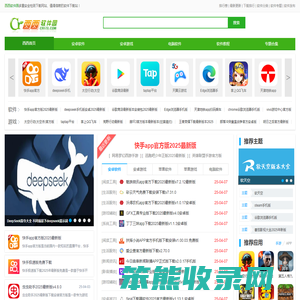 西西软件园