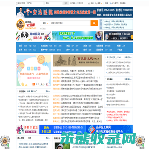 回龙观社区网