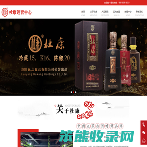 黄山若森网络科技有限公司