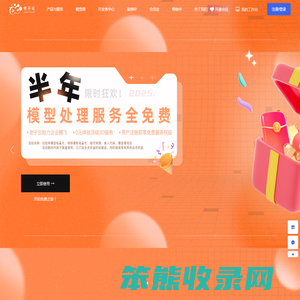 模型下载