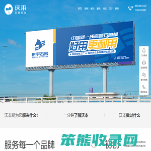 品牌策划