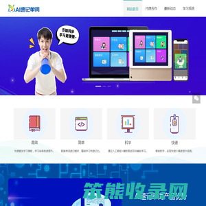 临潭县地合网