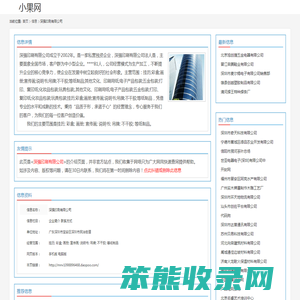 挂历;