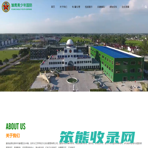江苏军地文化活动管理有限公司