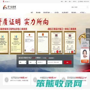 上海展台设计搭建