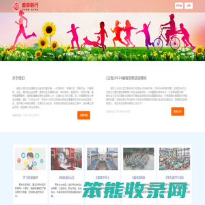 追梦前行