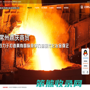 共和县不锈钢精炼剂
