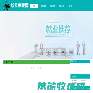 www.yizujzw.com