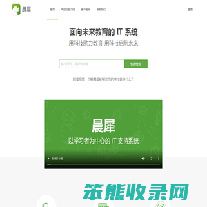 一土科技