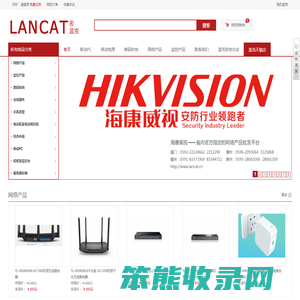 福建省内专业的网络产品批发平台
