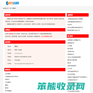 摸摸鱼网