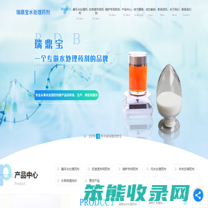 成都水处理药剂