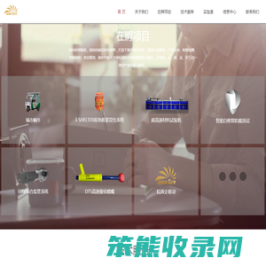 北京霄图科技有限公司