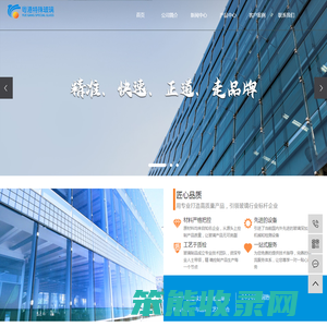 陕西特殊玻璃技术有限公司
