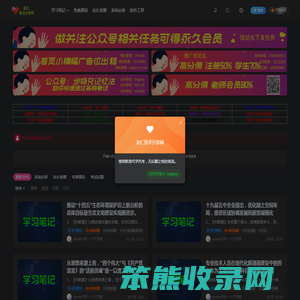 友仁技术分享网