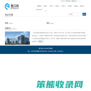数字人,数字IP
