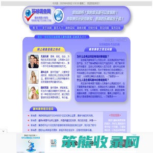 环球调查网