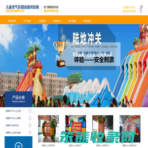 濉溪支架游泳池,濉溪充气滑梯,濉溪悠波球,濉溪步行球