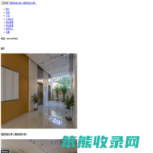 德胜凯旋公寓（德胜凯旋大厦）
