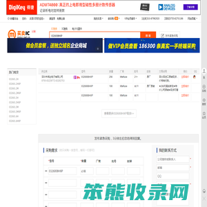 0326008HXP现货分销商【买卖IC网】及0326008HXP价格表