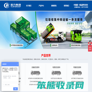 扫路车/洗扫车厂家