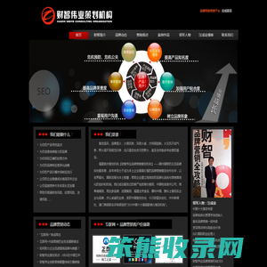 泉州策划