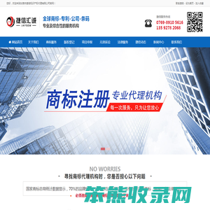 美国商标