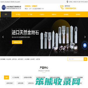 砂轮金刚笔厂家